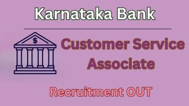 Karnataka Bank Recruitment 2024
