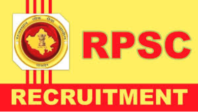 RPSC Jobs 2025