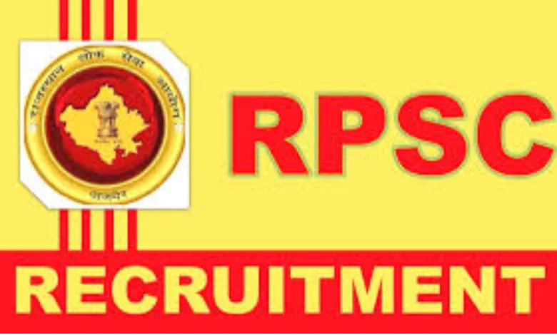 RPSC Jobs 2025
