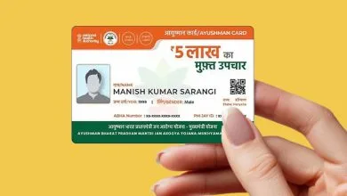 Step-by-Step Guide to Ayushman Bharat Health Card
