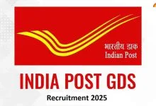 India Post GDS Jobs
