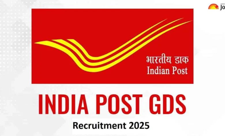 India Post GDS Jobs