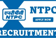 NTPC Recruitment 2025