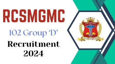 RCSMGMC Group D Recruitment 2025