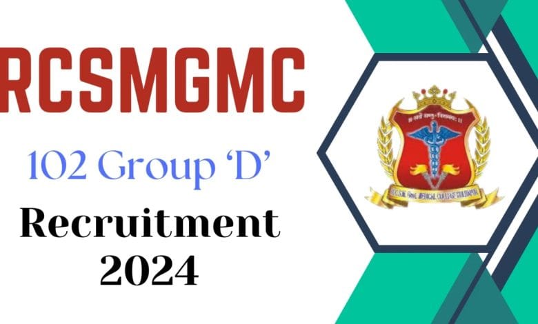 RCSMGMC Group D Recruitment 2025