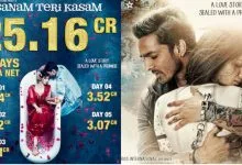 Sanam Teri Kasam's Re-release Creates Box Office History